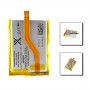 Μπαταρία iPod touch 2g