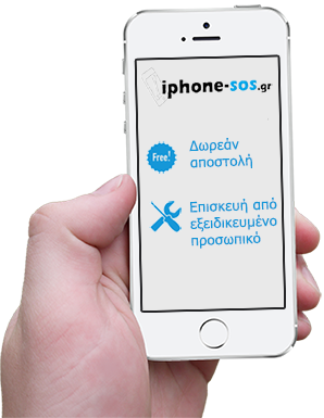 iPhone-service-episekvi-iphone