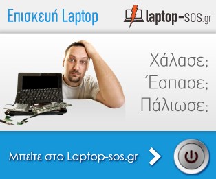 episkevi-laptop