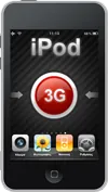 Επισκευή iPod